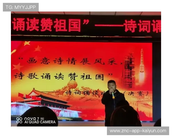 体育诗歌:为冠军写一首诗,体育诗词朗诵 体育诗歌:为冠军写一首诗,体育诗词朗诵