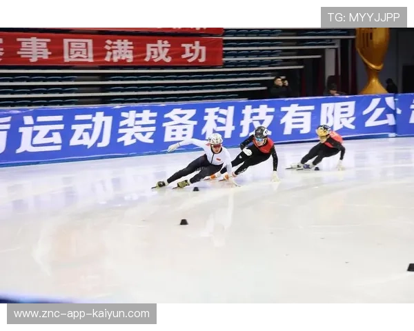 国际短道速滑科技大会展示冰面维护新材料,国际短道速滑比赛 国际短道速滑科技大会展示冰面维护新材料,国际短道速滑比赛