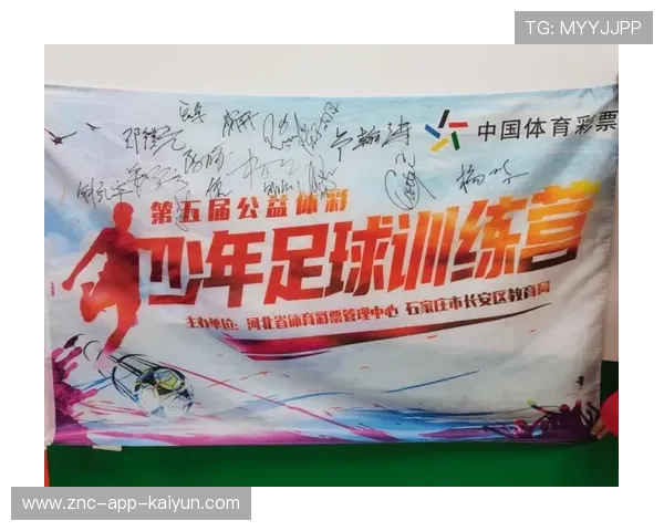 多项调查显示:球迷期望俱乐部在社会公益方面承担更多责任 多项调查显示:球迷期望俱乐部在社会公益方面承担更多责任